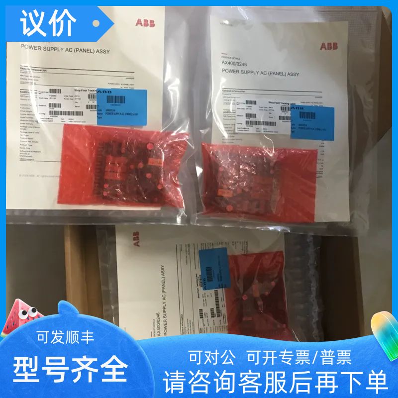 探测器 C7027A1049