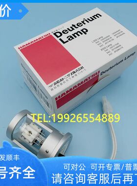 PE PerkinElmer Lambda365拉姆达光度计氘灯N4101036钨灯N4101037