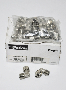 C3BPL6/8-1/4/PL铜镀镍快拧式接头R1/4转68