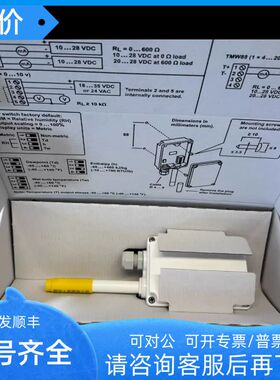 TMW88/TMD82温湿度传器