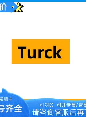 图尔克Turck编码器Ri-21H12S-2B1024-C1M号：1544331