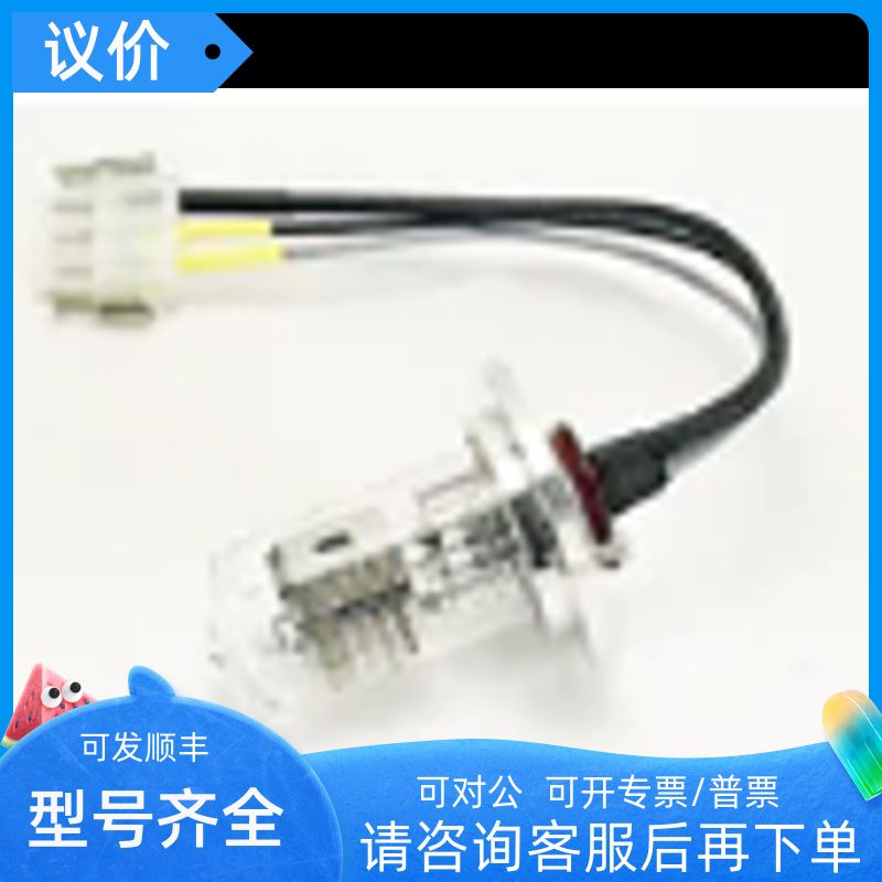 2140-0590 氘灯Agilent 1315A/B 和 G1365A/B 二极管阵列检测器