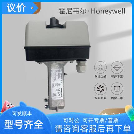 ML7421A8035-E ML7420A8088-E ML7425电动执行器ML7421B