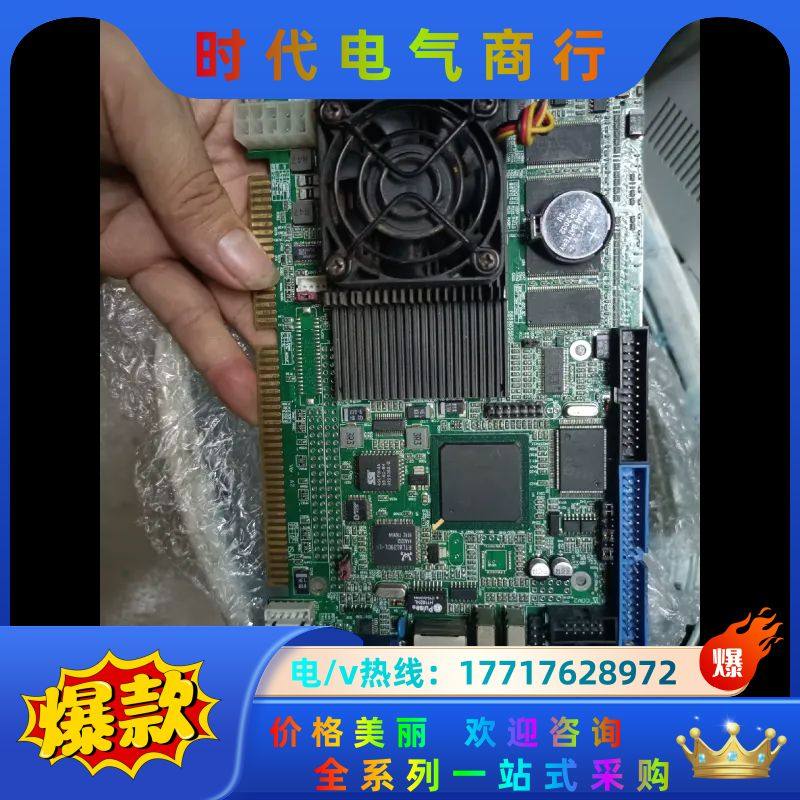 HK-2016 Ver:A2 工控主板CPU卡 DYI-16议价