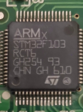 带板ARM  stm32f103rct6