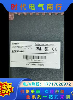 ACE850FO（59659）项目剩余，全新正品，原装议价