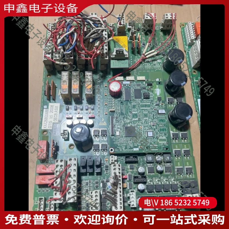 议价：适用于奥的斯电梯GECB主板KAA26800