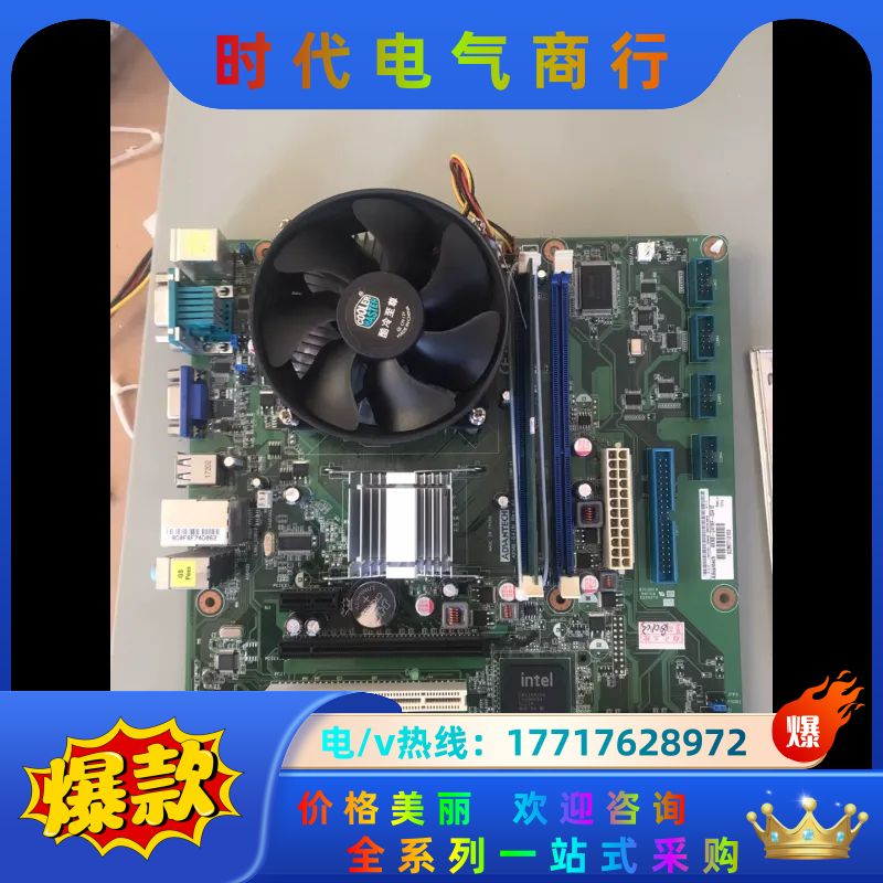 研华主板,:AKMB-G41MF-00A1E议价