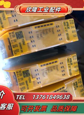 pilzpilz 772142 8Di4Do扩展模块全新未拆议价