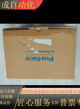 普洛菲斯触摸屏PFXST6200WADE全新原