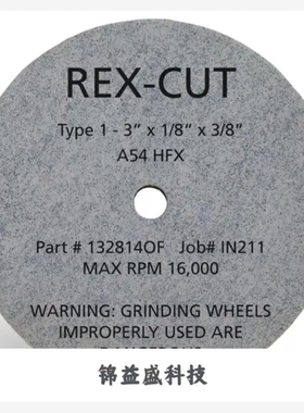 REX-CUT切割纶3 x 18 x 38 - Type 1 #132812OF