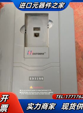 易驱变频器  ED3100-4T0P75M  10C拍议价