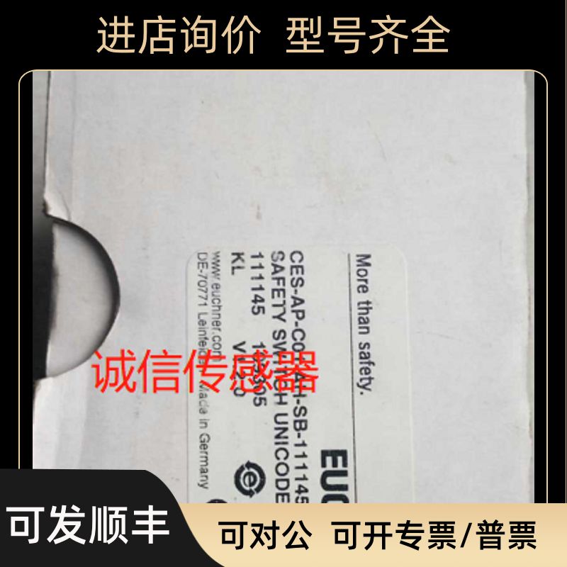 安士能CES-AP-CO1-AH-SB-111145  STA3A-2131A024L024RC18