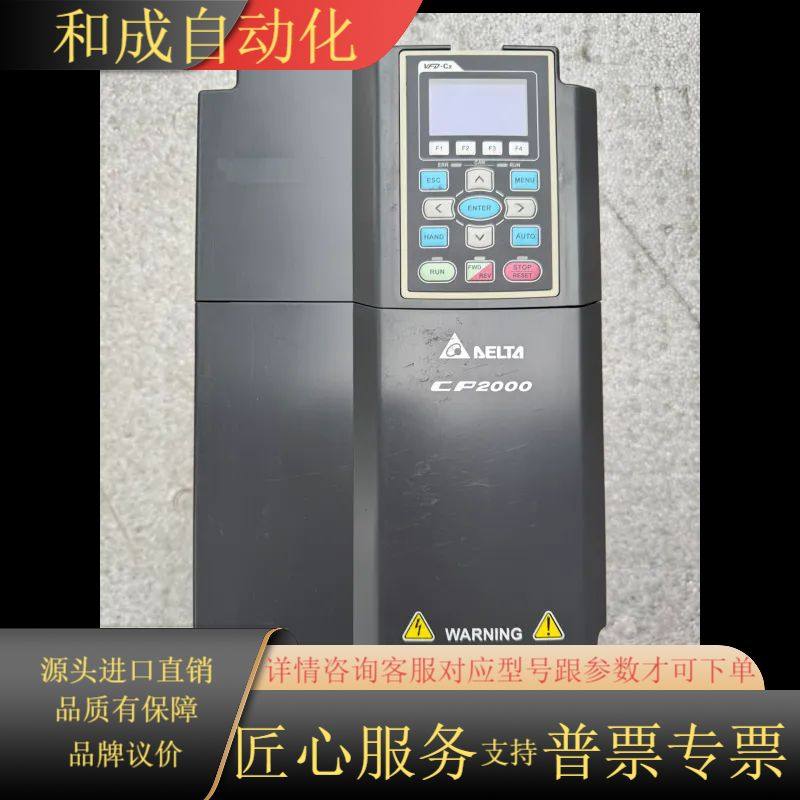 台达CP2000变频器VFD110CP43B-21，380v