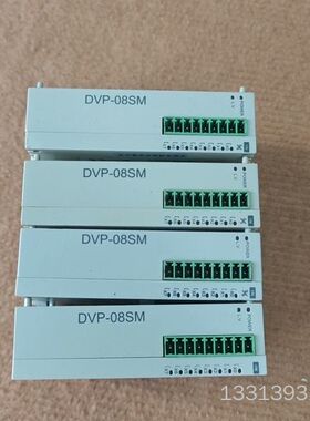 台达模块，DVP08SM11N  实物拍摄，功能包好，打议价也可维修