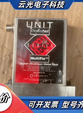 UNIT multiflo 气体计，UFC-8565C，议价