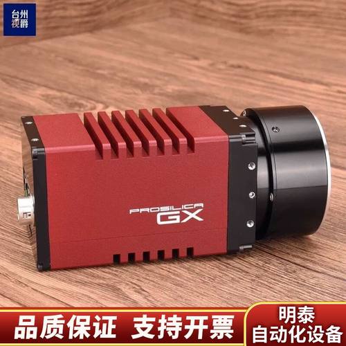 AVT GX6600 29M 黑白CCD工业相机 DUAL.询价