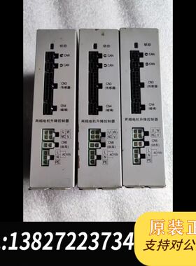 两相电机升降控制器MDIA-04BLA，实物图，单价不包邮！