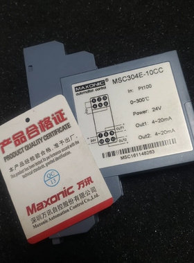 99新未使用MAXONIC万迅信号隔离器隔离栅温度变送器MS