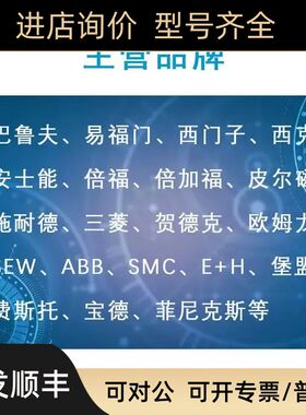 巴鲁夫ABLLFF BAM01CF 反UBAM01CF射器/和反射膜