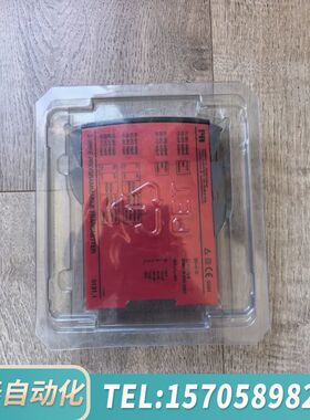 华泰丹麦佩勒PR5131A，2-WIRE PROGRAMMABL