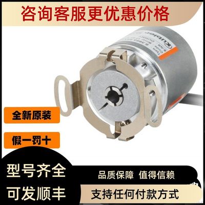 库伯勒8.5020.AC51.10248.5020.BC52.1024风力发电机械工业编码器