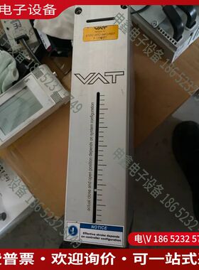 议价：VAT 67052-JH52-AAF2/4857