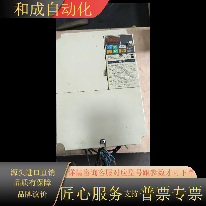 原装变频器，3G3MV-A4055，5.5KW，3