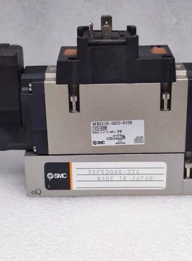 议价SMC电磁阀 VFR3110-1DZC-X109 VVFS3