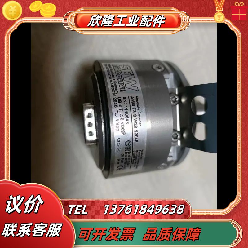 AMG73SW29S2048议价