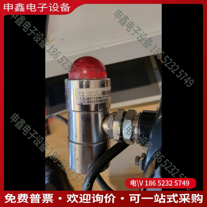 议价：MSA梅思安LEL的点型可燃性气体探测器