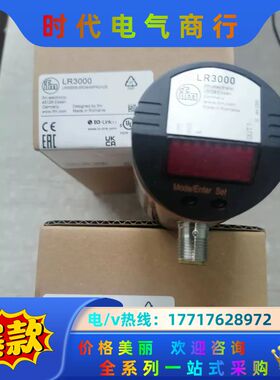 LK1022 LI2141 LR2059 LR7020议价