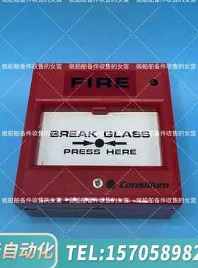 华泰CONSILIUM 康士廉 手报 N11301