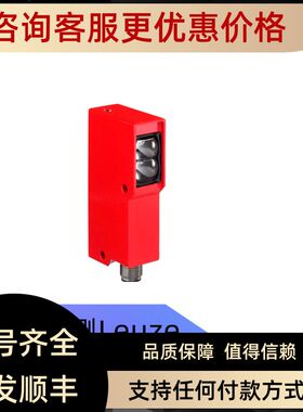 劳易测光学传器50116172 LSSR 2.8150-S8.3