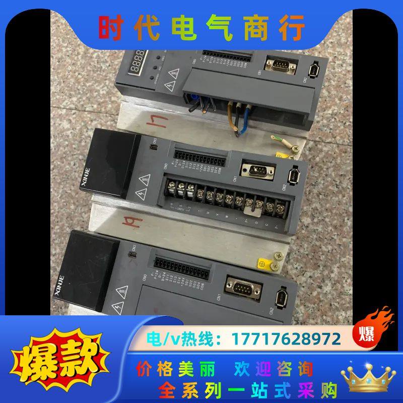 信捷伺服驱动器 DS5E-43P0-PTA （3kw）共3台议价