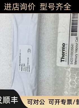 Thermo赛默飞  942316805641 680564/CELL Starna Scientific LTD