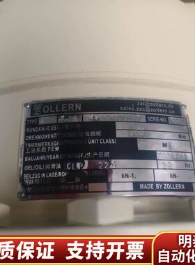 ZOLLERN 4.29减速机，用于南京绿洲.询价