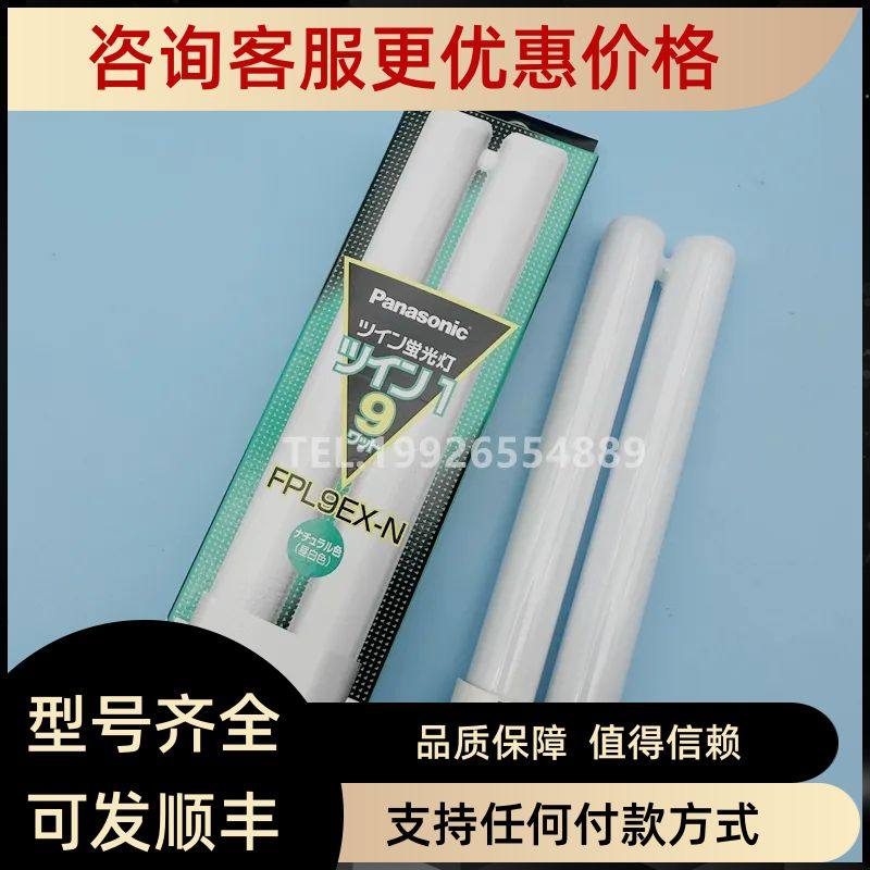 孩视宝台灯通用灯管13W护眼灯泡FPL13EX-N暖白光5000K单H4针YH-13