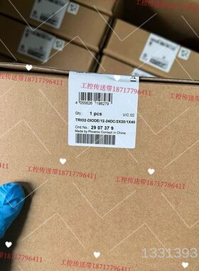 菲尼克斯电源TRIO2-PS系列2907379议价也可维修