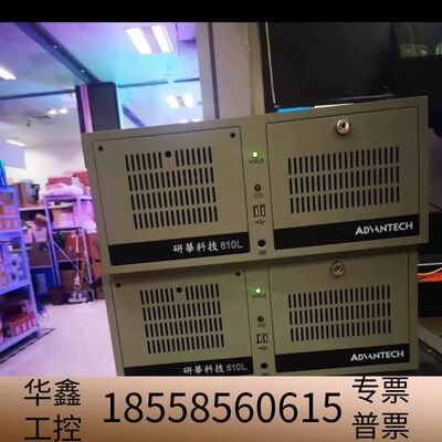 工控机 IPC-610L I7-4790CPU 16G内.议价