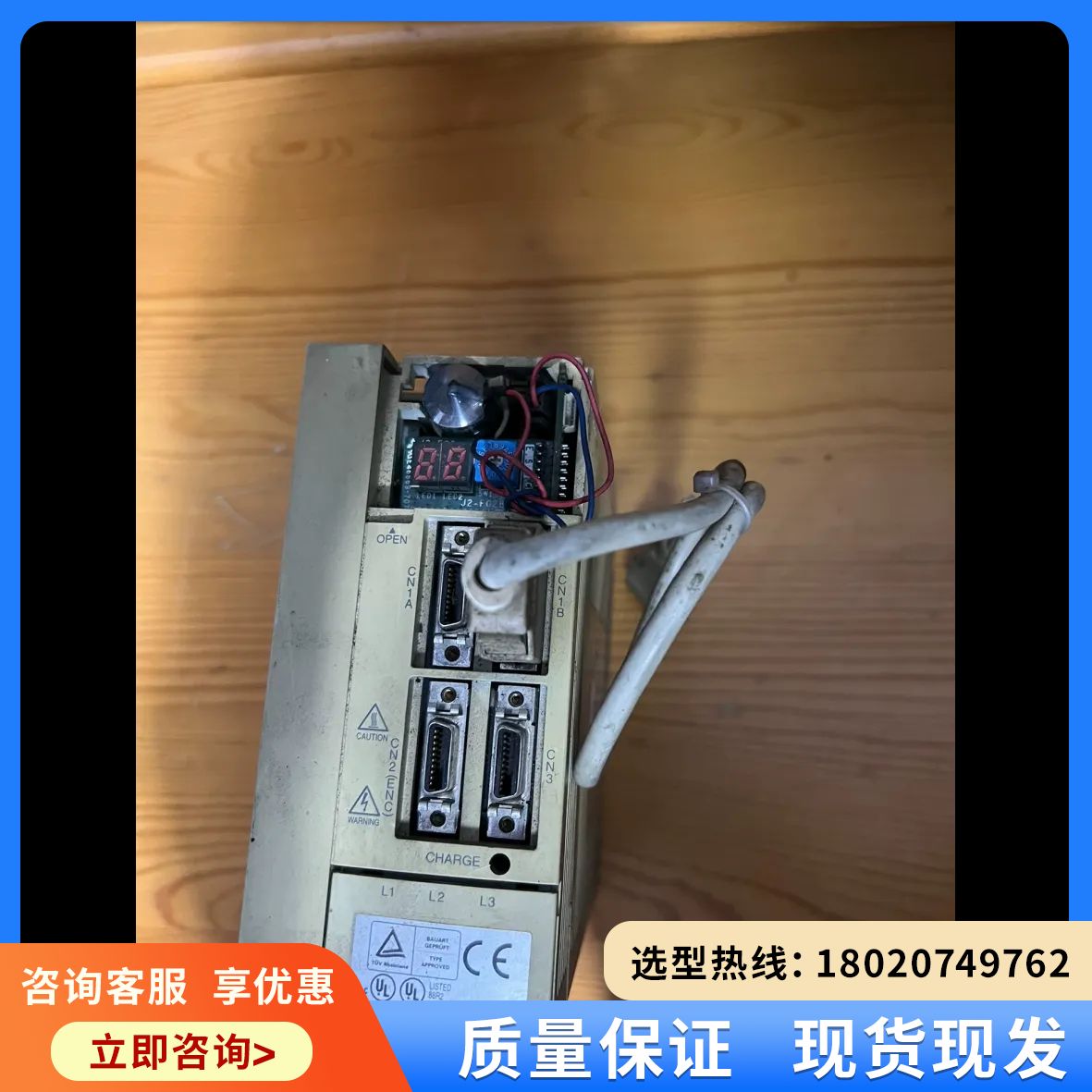 （维修议价）三菱驱动MR-J2S-100B质量包好用议价