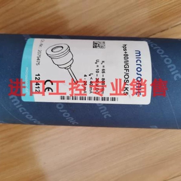 hps+80/I/GF/OS/K5传器   威声microsonic