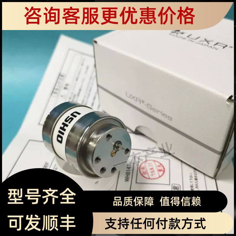 USHIO UXR-300KS/B F史托斯STORZ 内窥镜冷光源 20134020  MD-631