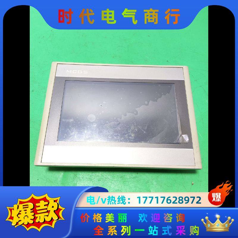 昆仑通态触摸屏TPC7022Es，功能正常，成色为实图议价