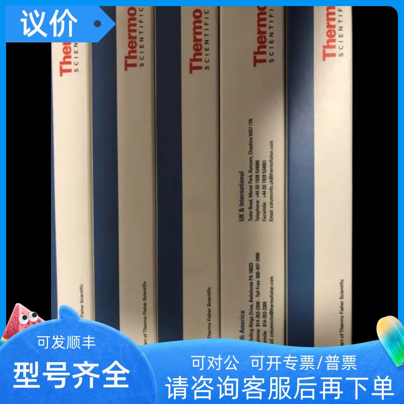 thermo赛默飞进样针36500505 5ul 365D0291 365D3741 10ul