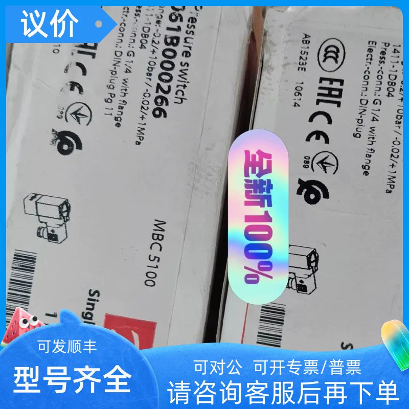 MBC5100 061B000266 1411-1DB04