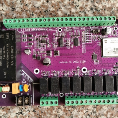 【议价】Air724UG继电器模块板，货售后