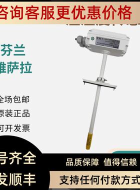 VAISALA维萨拉风管温湿度传器HMD82 TMD83 HMW88 HMW82 HMD112