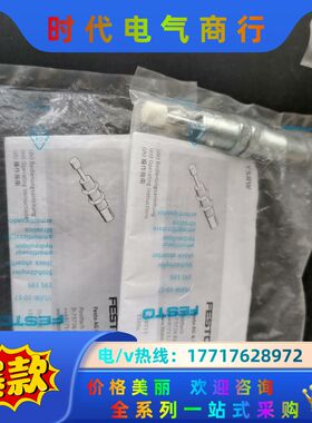 德国FESTO缓冲器YSRW-10-17  191195议价
