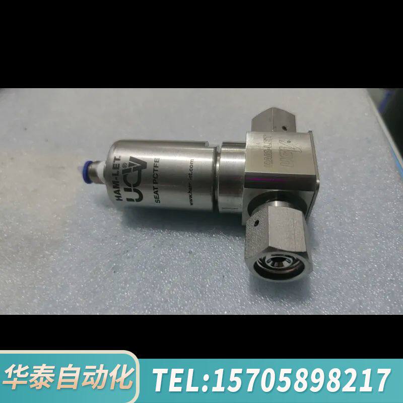 华泰，HAM-LET UCV � 哈姆雷特气动阀，型号 H